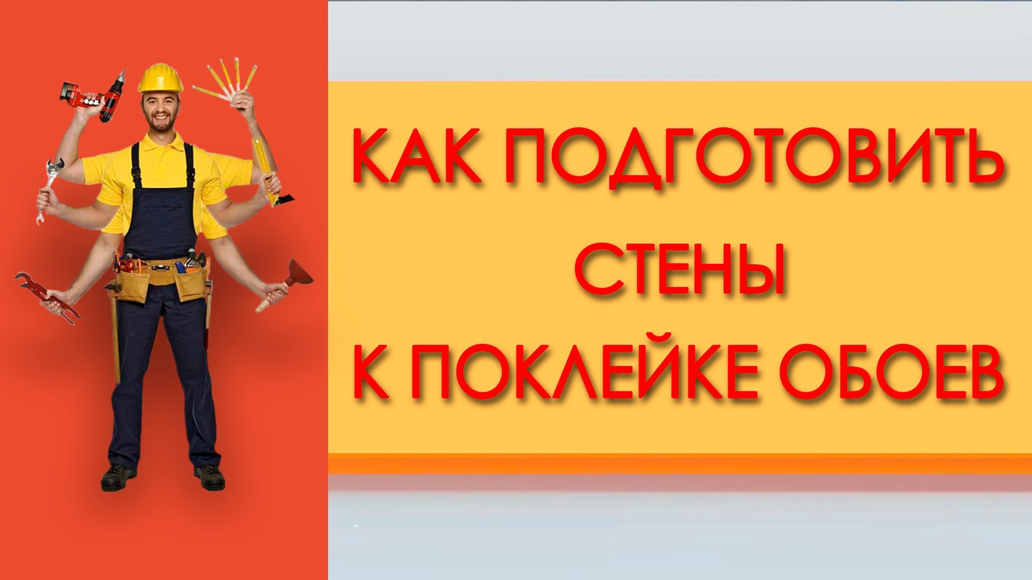 Клапан картерных газов: Все, что нужно знать для заботы о вашем автомобиле