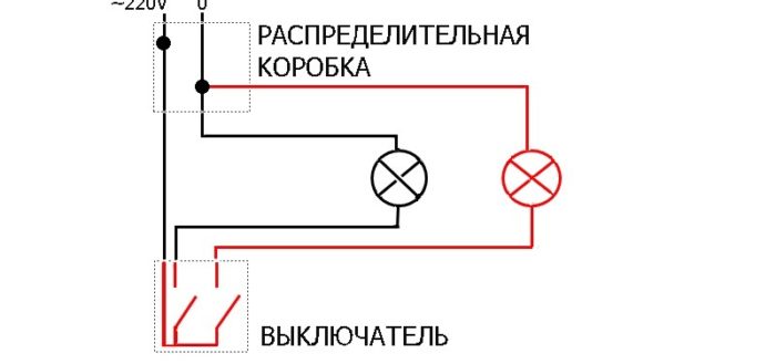 Новая схемасхема подключения двухклавишного выключателя на две лампочки