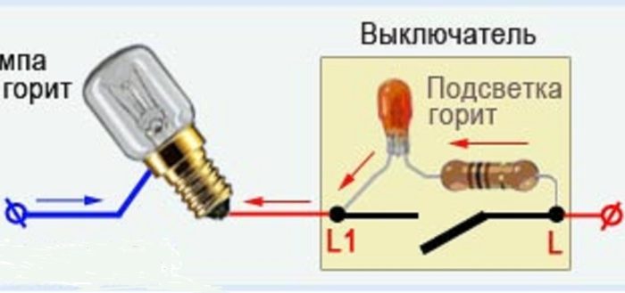 Схема работы подсветки в выключателе