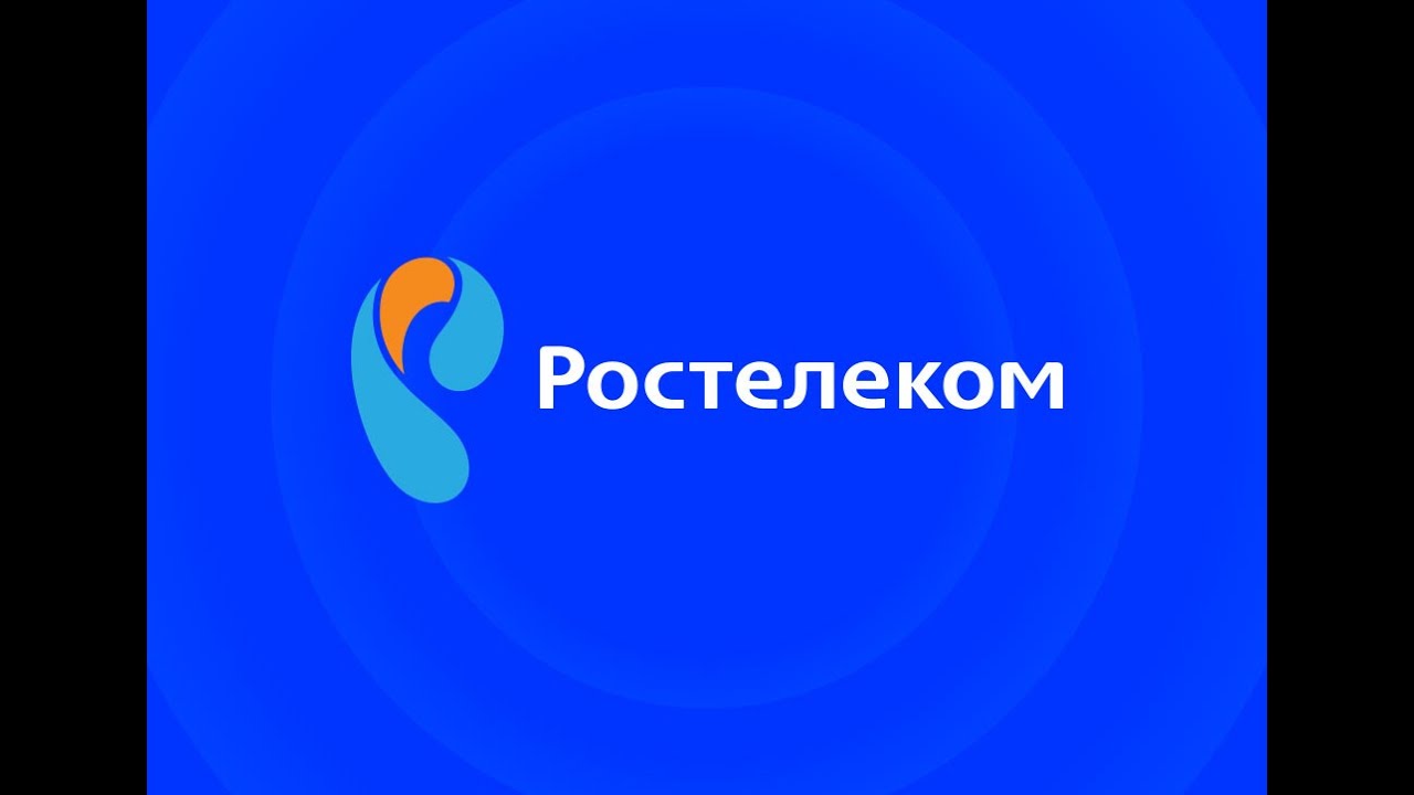 Как подключить услуги Ростелеком в г. Новосибирске?