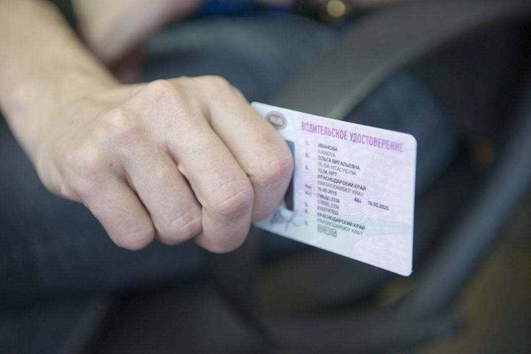 Потерял водительское удостоверение: что делать?