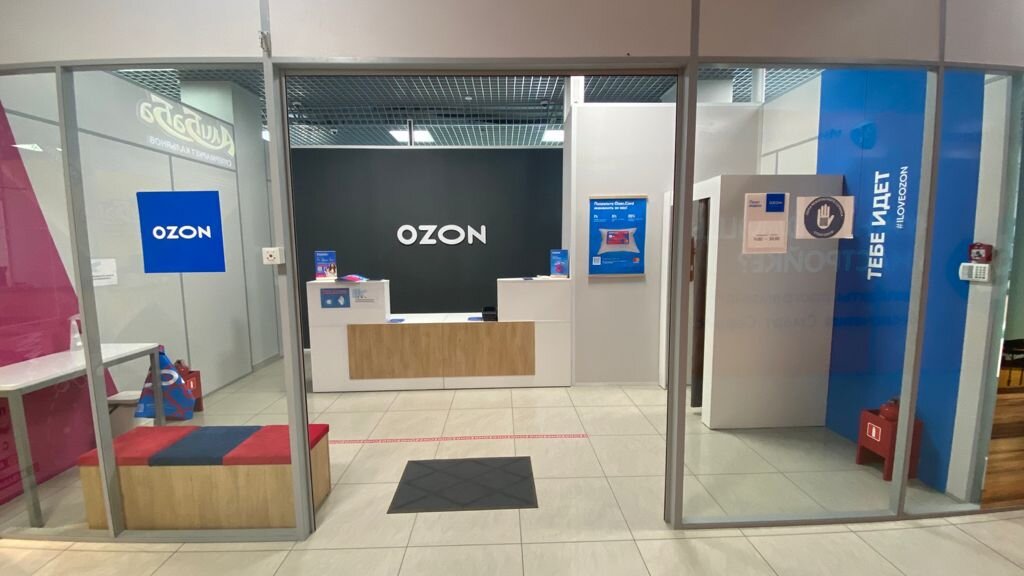 Ozon откроет первый в России пункт выдачи в аэропорту